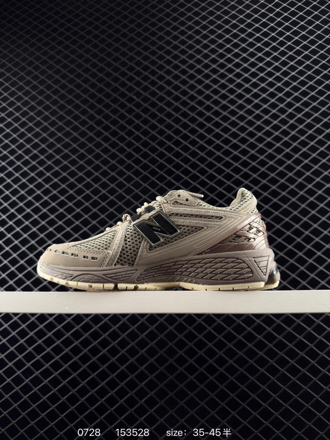 JUNYA WATANABE x New Balance NB 1906R